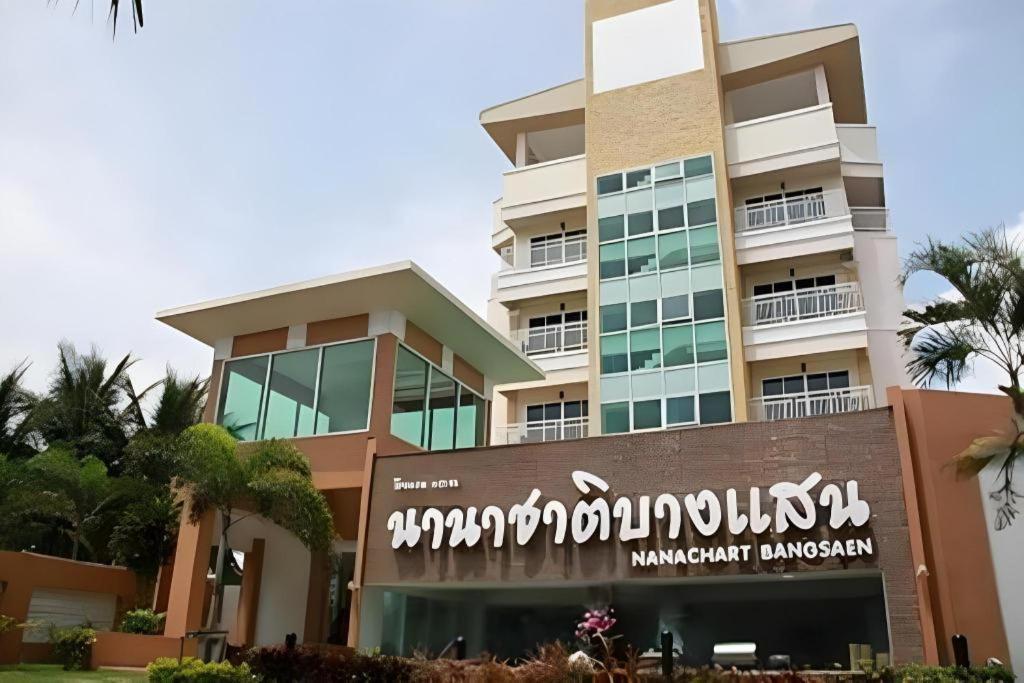 Nana Chat Bangsaen Hotel Si Racha Extérieur photo